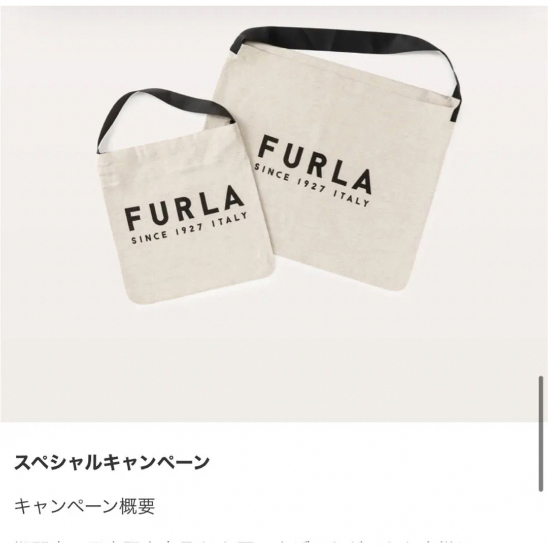 Furla - FURLA ノベルティ コットン エコバッグの通販 by ne0601's