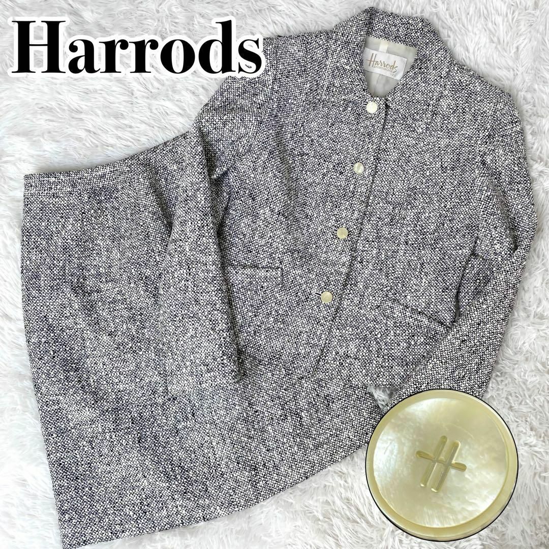 Harrods - 高級『Harrods』ツイード スカート セットアップ春・夏・秋の通販 by かいじゅうショップ｜ハロッズならラクマ