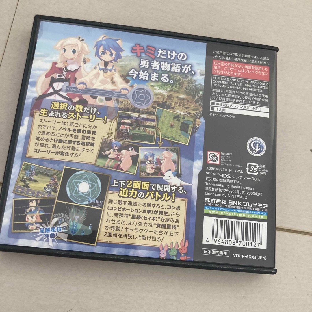 キミの勇者 DSの通販 by ぱぱいあ's shop|ラクマ