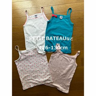 プチバトー(PETIT BATEAU)のPETIT BATEAUなどキャミソール４点セット(126-130cm)(Tシャツ/カットソー)