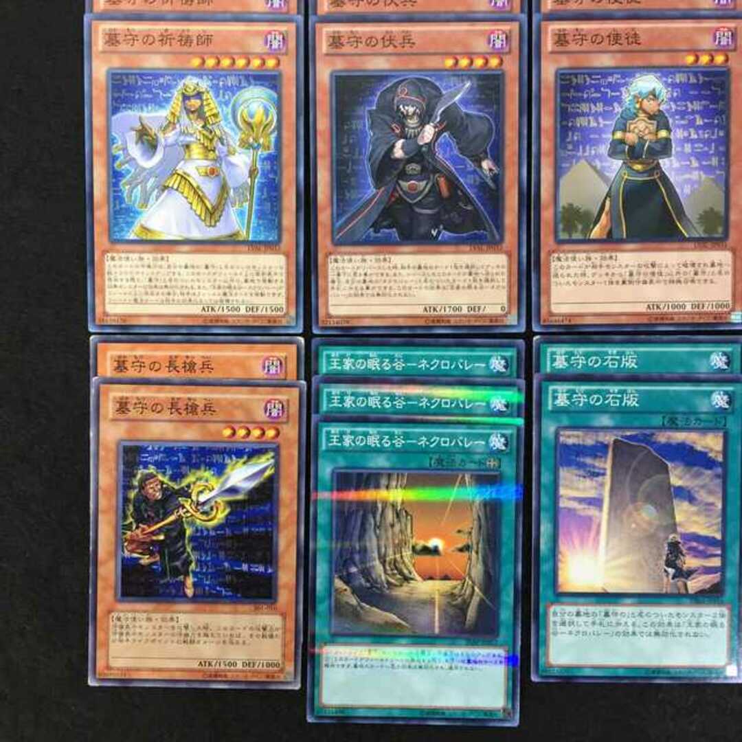 遊戯王 - No.78 墓守 デッキパーツ 31枚 まとめ売りの通販 by magi