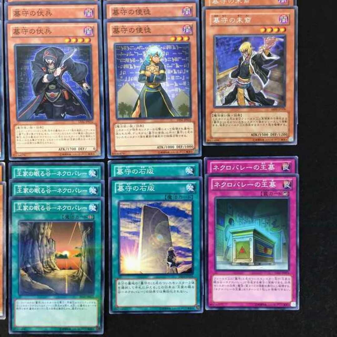 遊戯王 - No.78 墓守 デッキパーツ 31枚 まとめ売りの通販 by magi