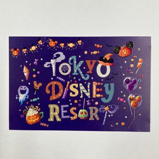 ディズニー(Disney)のディズニーハロウィン2022  ポストカード(使用済み切手/官製はがき)