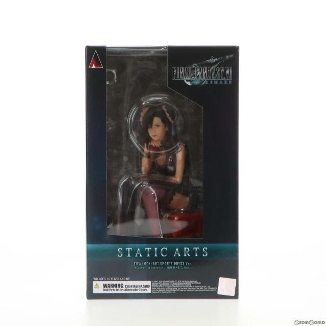 スタティックアーツ ティファ・ロックハート -格闘家ドレス Ver.- FINAL FANTASY VII REMAKE(ファイナルファンタジー7 リメイク) 完成品 フィギュア スクウェア・エニックス