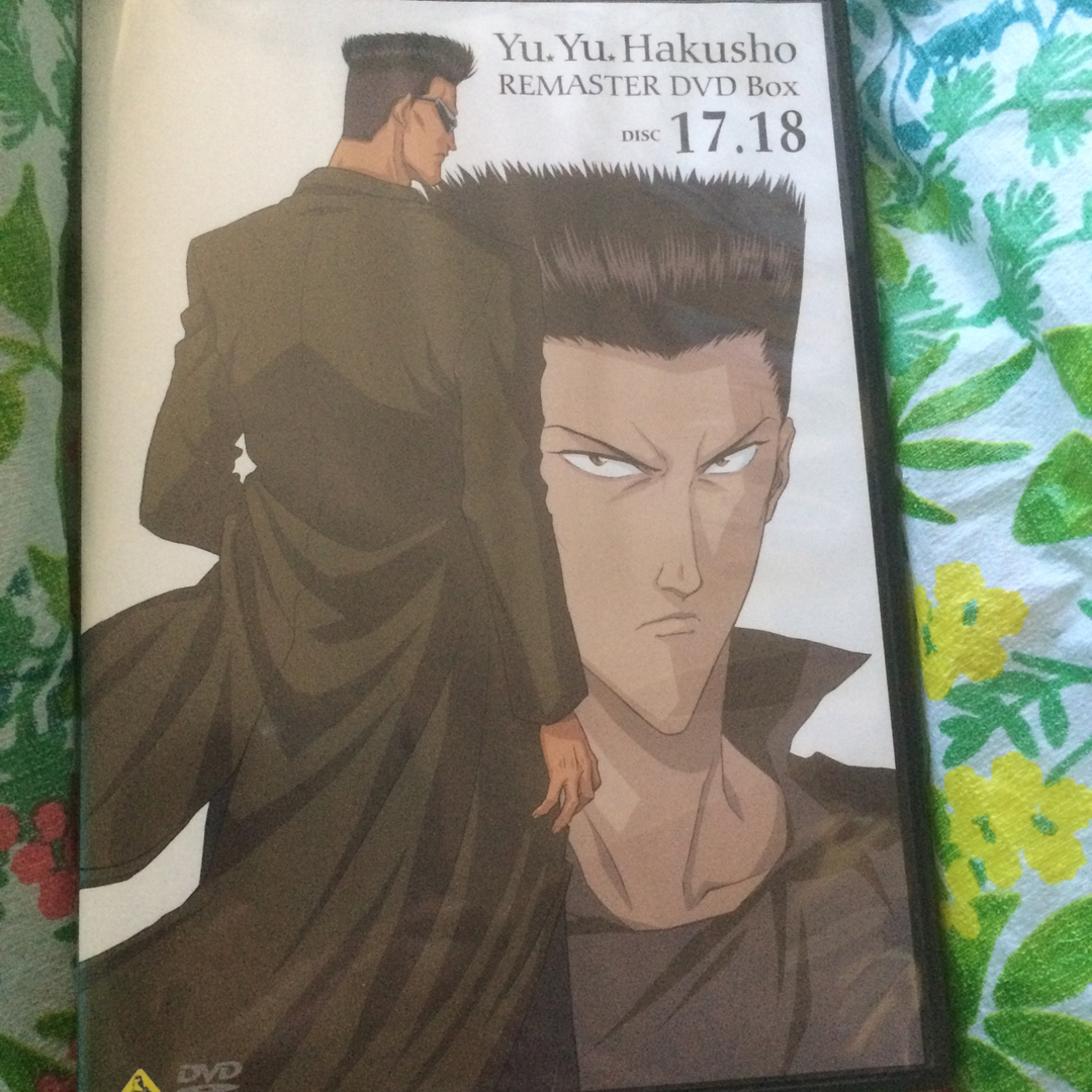 幽遊白書リマスターDVD | フリマアプリ ラクマ