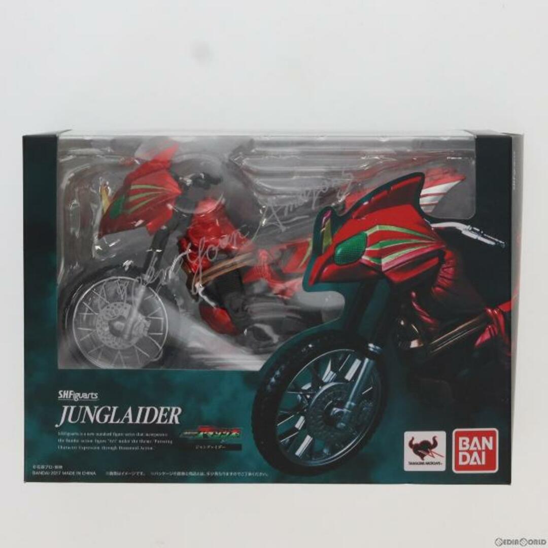 S.H.Figuarts(フィギュアーツ) ジャングレイダー 仮面ライダーアマゾンズ 完成品 可動フィギュア バンダイ