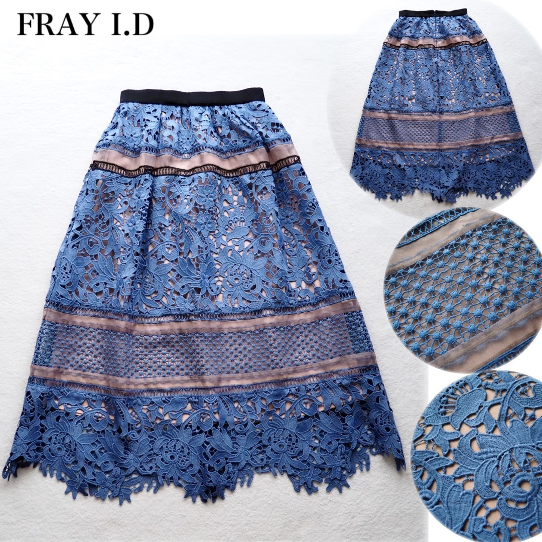 FRAY I.D(フレイアイディー)のnana様専用です☻ レディースのスカート(ロングスカート)の商品写真