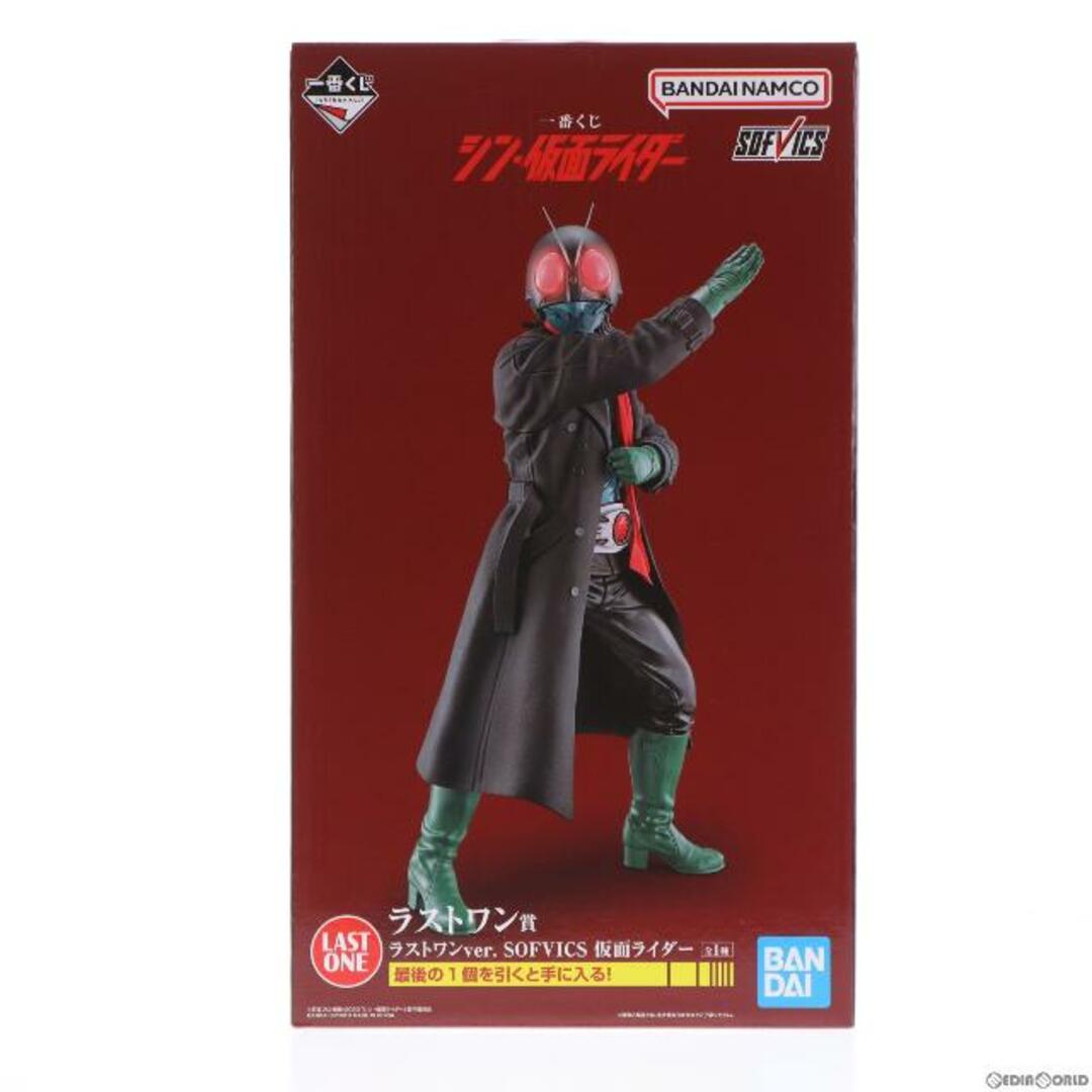 ラストワン賞 SOFVICS 仮面ライダー ラストワンver. 一番くじ シン・仮面ライダー フィギュア プライズ バンダイスピリッツ