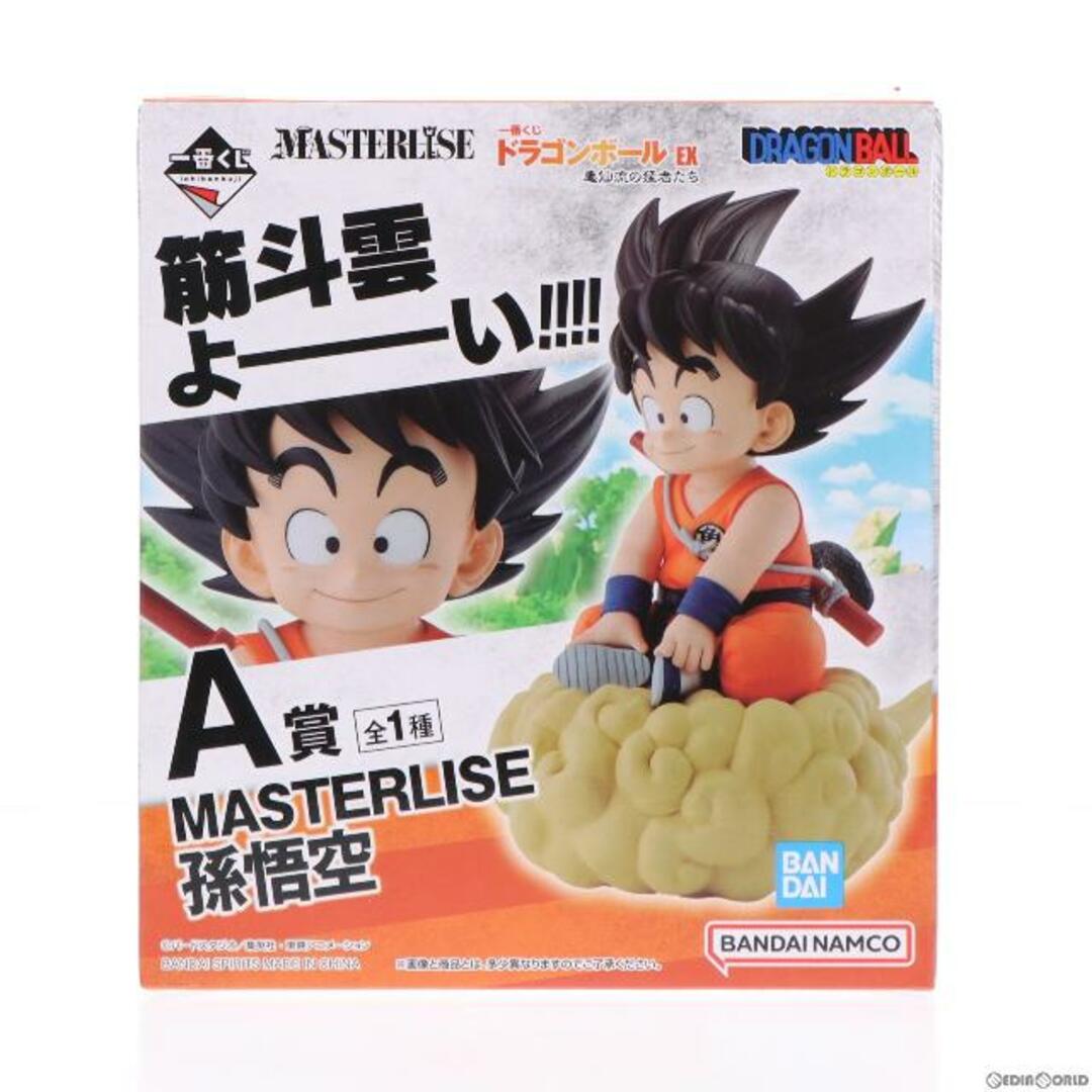 BANDAI - A賞 孫悟空 MASTERLISE 一番くじ ドラゴンボール EX 亀仙流の