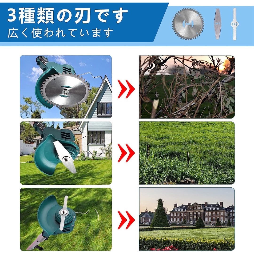 【再入荷】 草刈機 電動草刈機 草刈り機 充電式 伸縮式 バッテリー2個付き