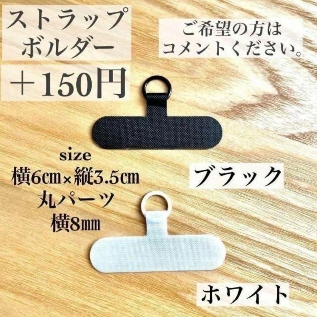 スマホ　ストラップ　パラコード　ネック　ショルダー　ハンドメイド　キャンプ スマホ/家電/カメラのスマホアクセサリー(ストラップ/イヤホンジャック)の商品写真