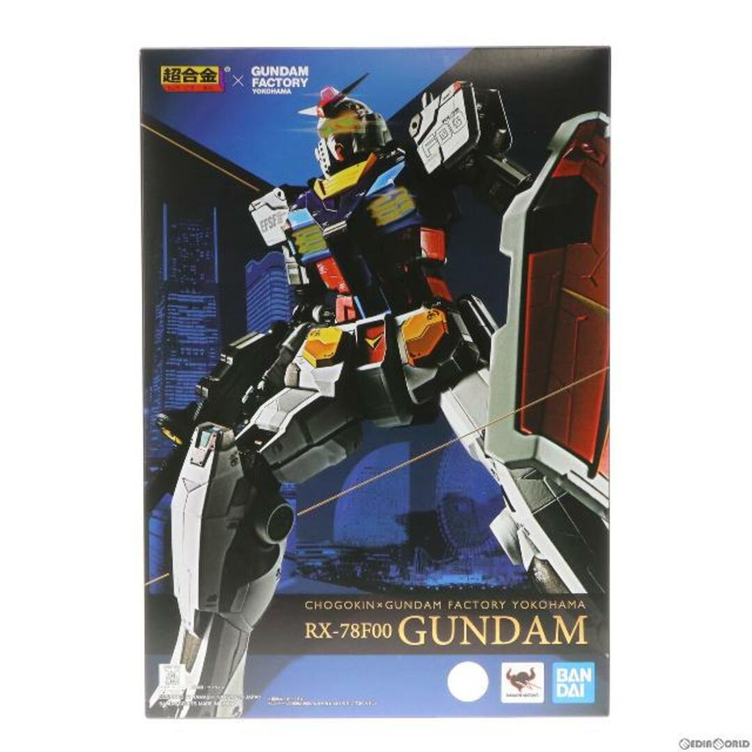 超合金×GUNDAM FACTORY YOKOHAMA RX-78F00 GUNDAM 機動戦士ガンダム 完成トイ GUNDAM FACTORY  YOKOHAMAプレミアムバンダイ限定 バンダイスピリッツ アニメ/ゲーム