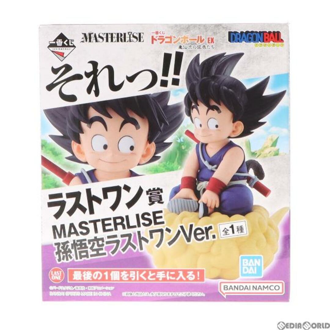 ドラゴンボール　孫悟空　1番くじ　ラストワン　おまけ付き　F賞３つ　G賞１つ