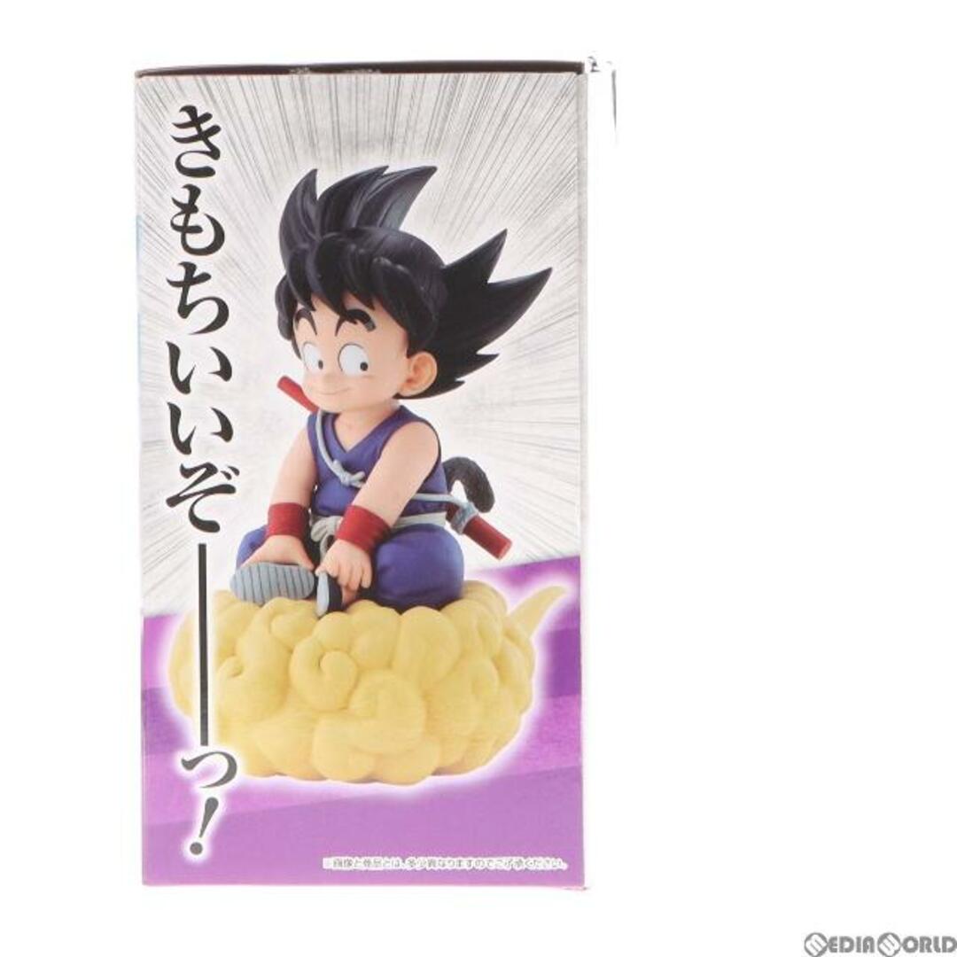 ドラゴンボール　孫悟空　1番くじ　ラストワン　おまけ付き　F賞３つ　G賞１つ