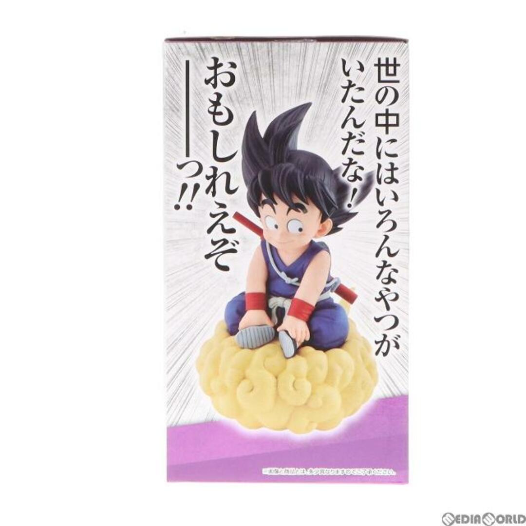 ドラゴンボール　孫悟空　1番くじ　ラストワン　おまけ付き　F賞３つ　G賞１つ