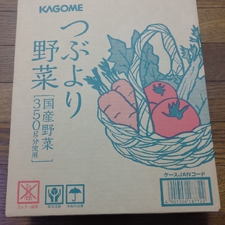 カゴメ(KAGOME)のKAGOMEつぶより野菜30本　24.6.15(野菜)