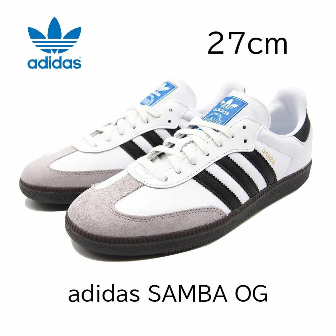 【新品未使用】27 cm adidas Samba OG WHITE