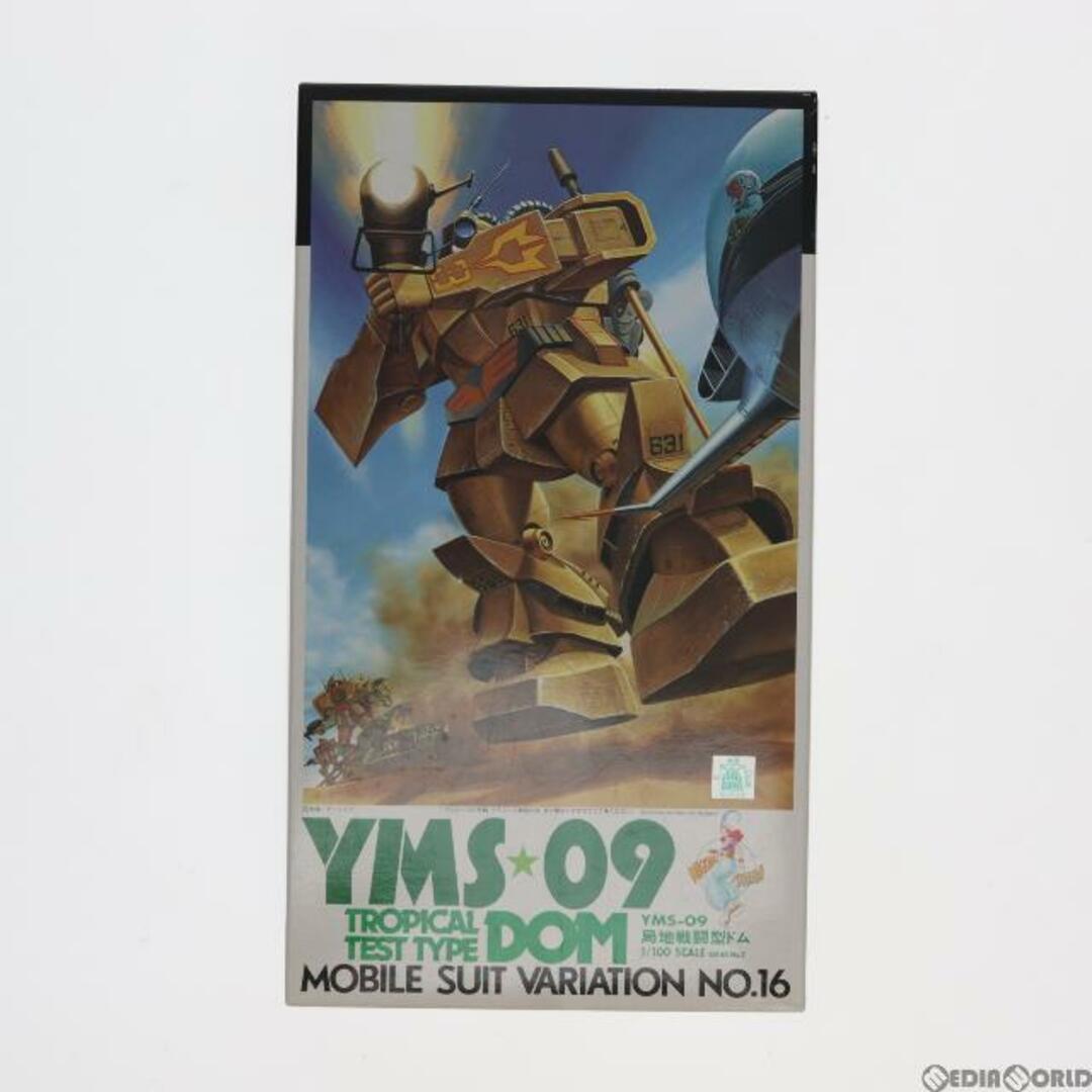 BANDAI - 1/100 YMS-09 局地戦闘型ドム 機動戦士ガンダムMSV No.16 ...