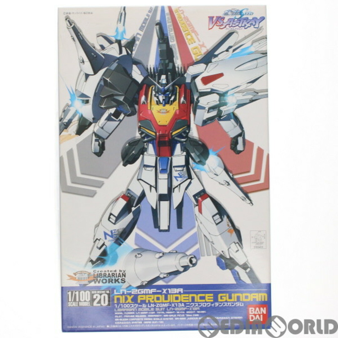 1/100 ニクスプロヴィデンス機動戦士ガンダムSEED DESTINY(シード