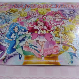 プリキュア ミラクルリープ　おえかき&お手紙バッグ　新品　未使用未開封(トイラジコン)