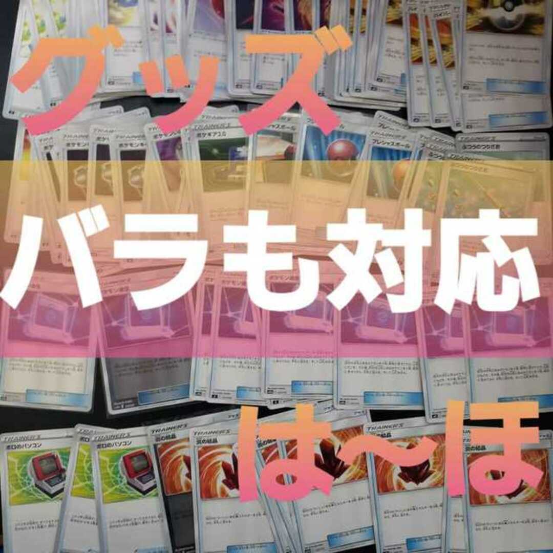 は~ほ グッズ まとめ売り バラ売り 汎用 | フリマアプリ ラクマ