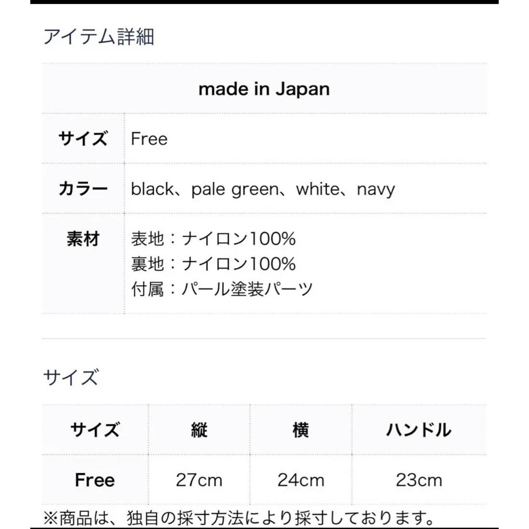 新品未使用】マーロンエノンフィ パールハンドルスカラップバッグ