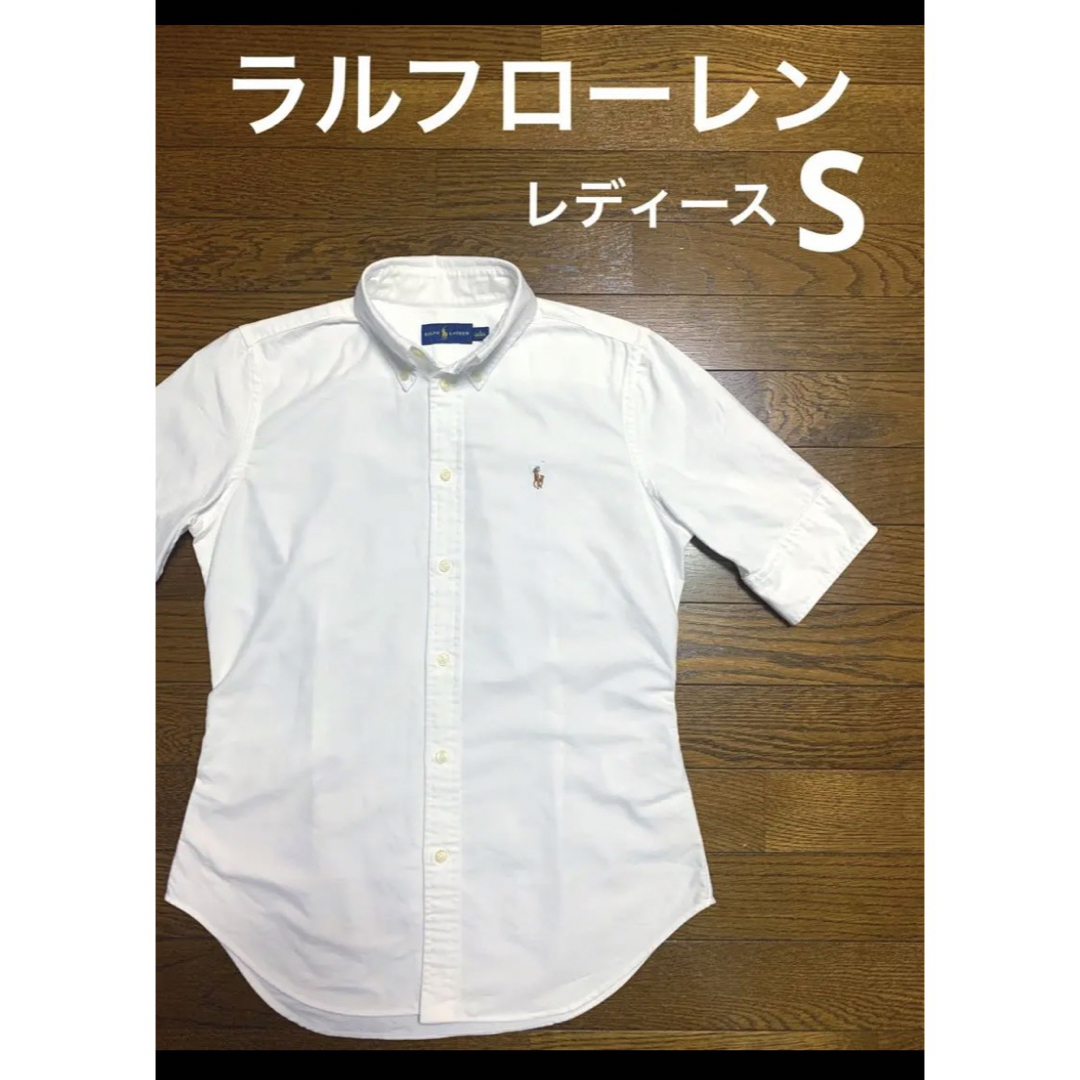 Ralph Lauren(ラルフローレン)のラルフローレン ボタンダウン シャツ 半袖 ホワイト S     NO1425 レディースのトップス(シャツ/ブラウス(半袖/袖なし))の商品写真