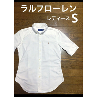 ラルフローレン(Ralph Lauren)のラルフローレン ボタンダウン シャツ 半袖 ホワイト S     NO1425(シャツ/ブラウス(半袖/袖なし))