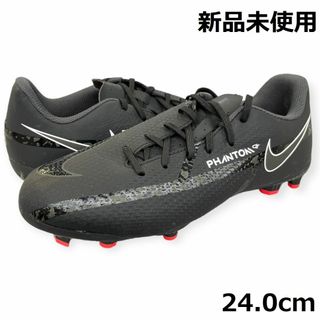 ナイキ(NIKE)の新品 ナイキ キッズ サッカー ファントムGT2 クラブ 黒 赤 24.0cm(シューズ)