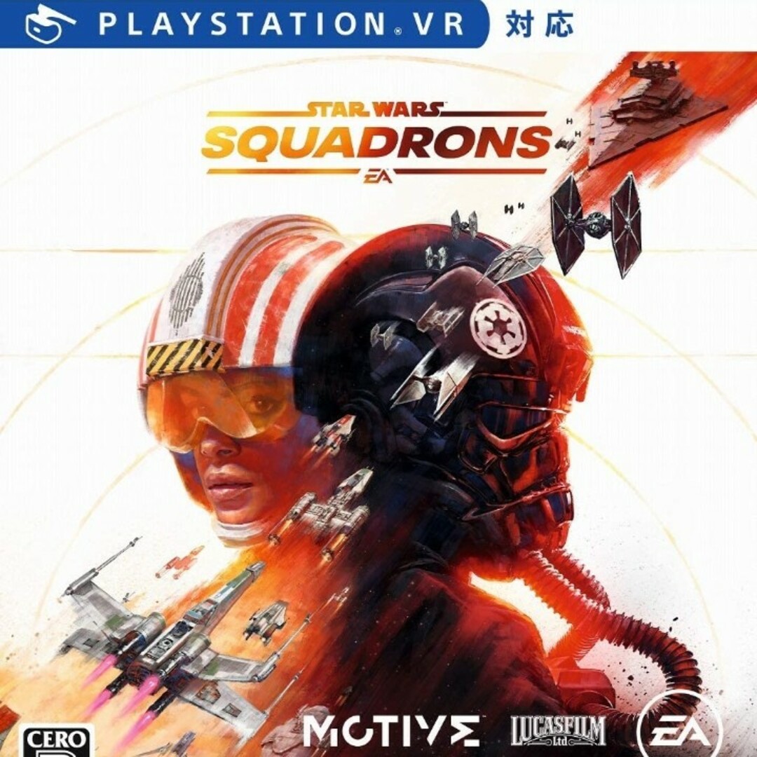 ＳＱＵＡＤＲＯＮＳ ＰＳ４