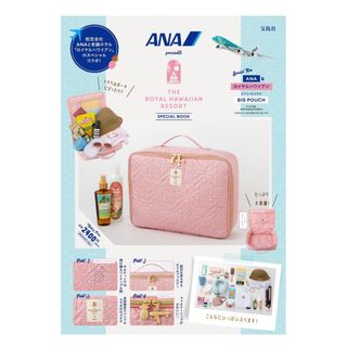 エーエヌエー(ゼンニッポンクウユ)(ANA(全日本空輸))の新品未開封＊ANA THE ROYAL HAWAIIAN RESORT ポーチ(ファッション/美容)