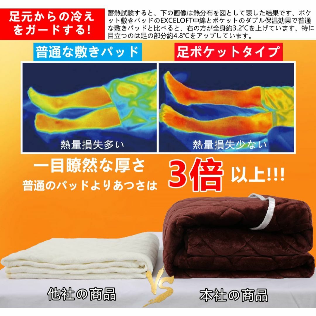 YINFUNG 足ポケット付き 敷きパッド シングル 冬 厚手 極柔 蓄熱 保温 ... YINFUNG 足ポケット付き 敷きパッド シングル 冬 厚手 極柔 蓄熱 保温