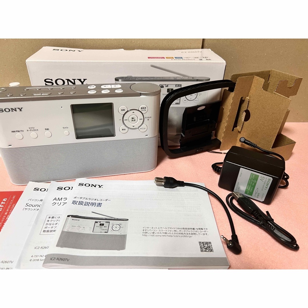 SONY ポータブルラジオレコーダー ICZ-R260TV