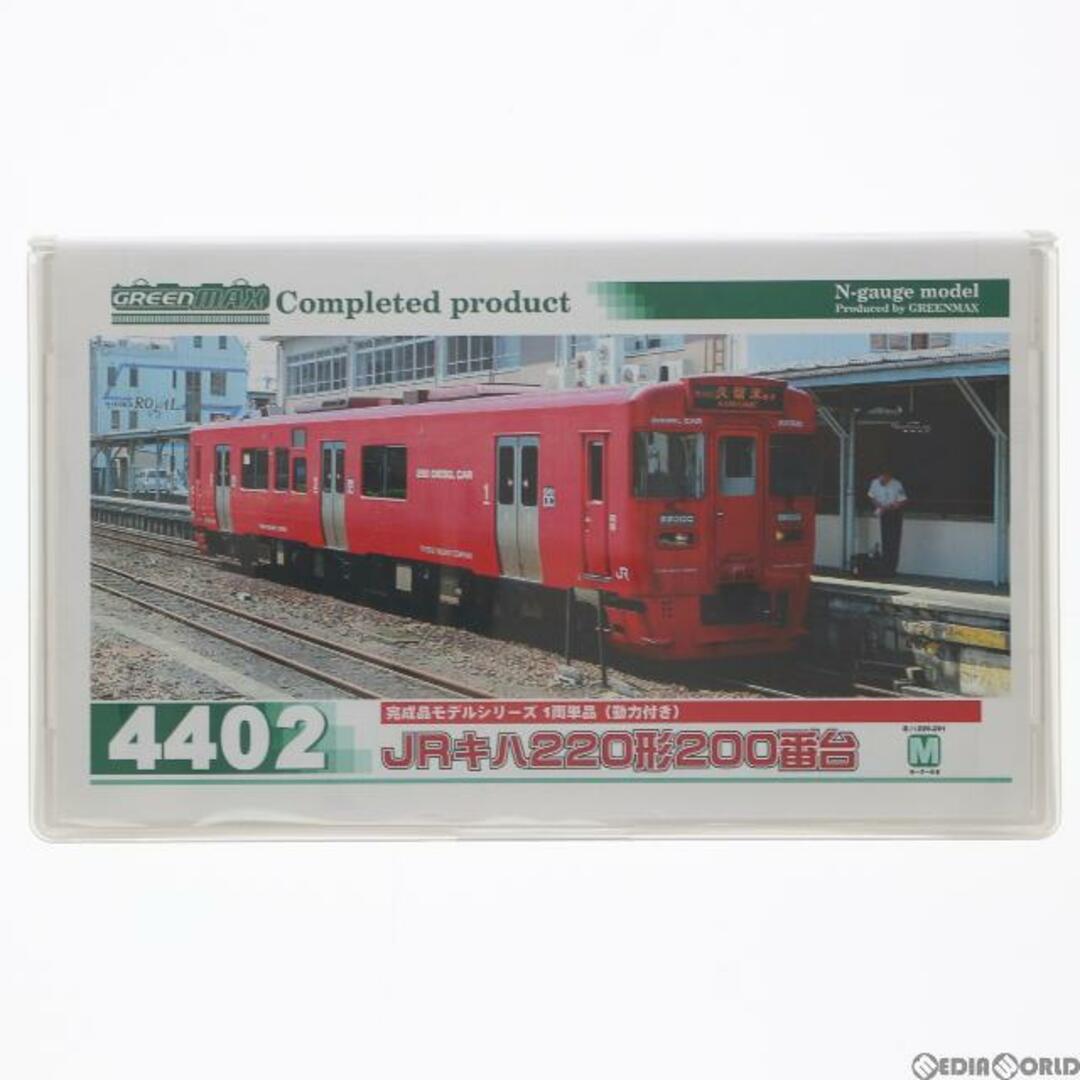 4402 JRキハ220形200番台 1両単品(動力付き) Nゲージ 鉄道模型 GREENMAX(グリーンマックス) 1