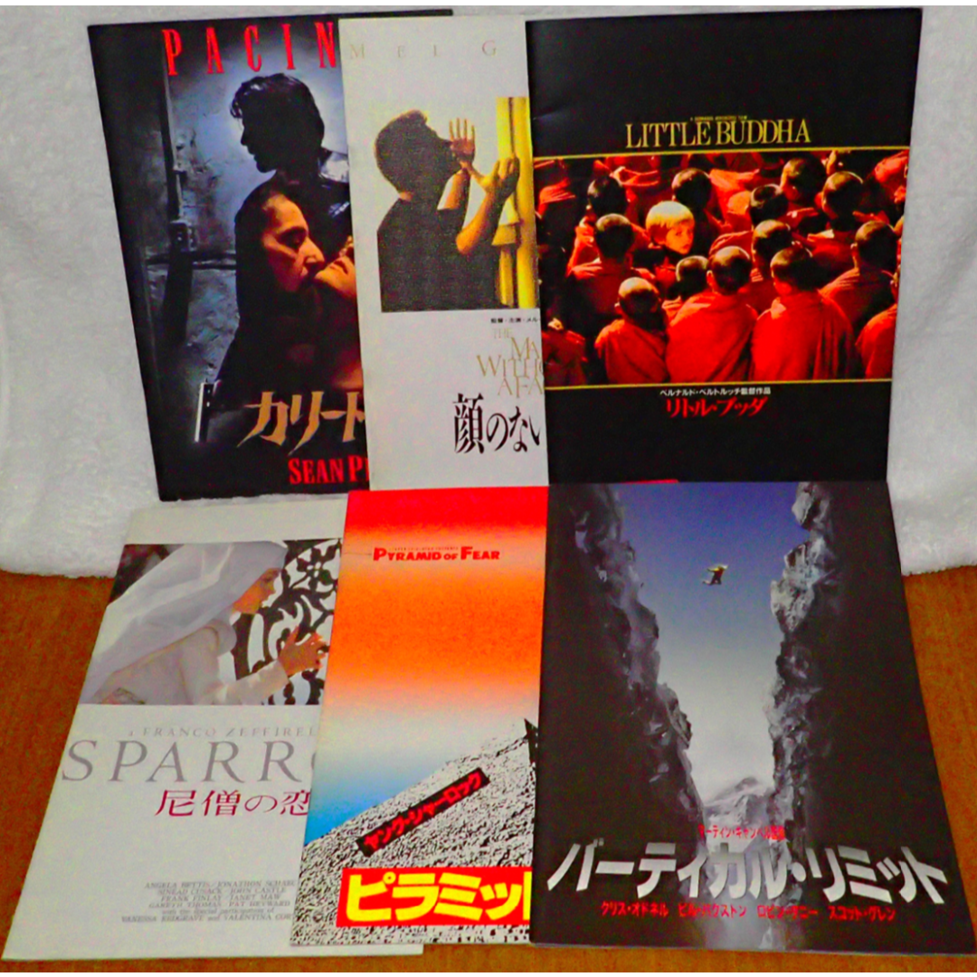 映画パンフレット1⃣（2000年代前後）１～３冊まとめて500円の通販 by