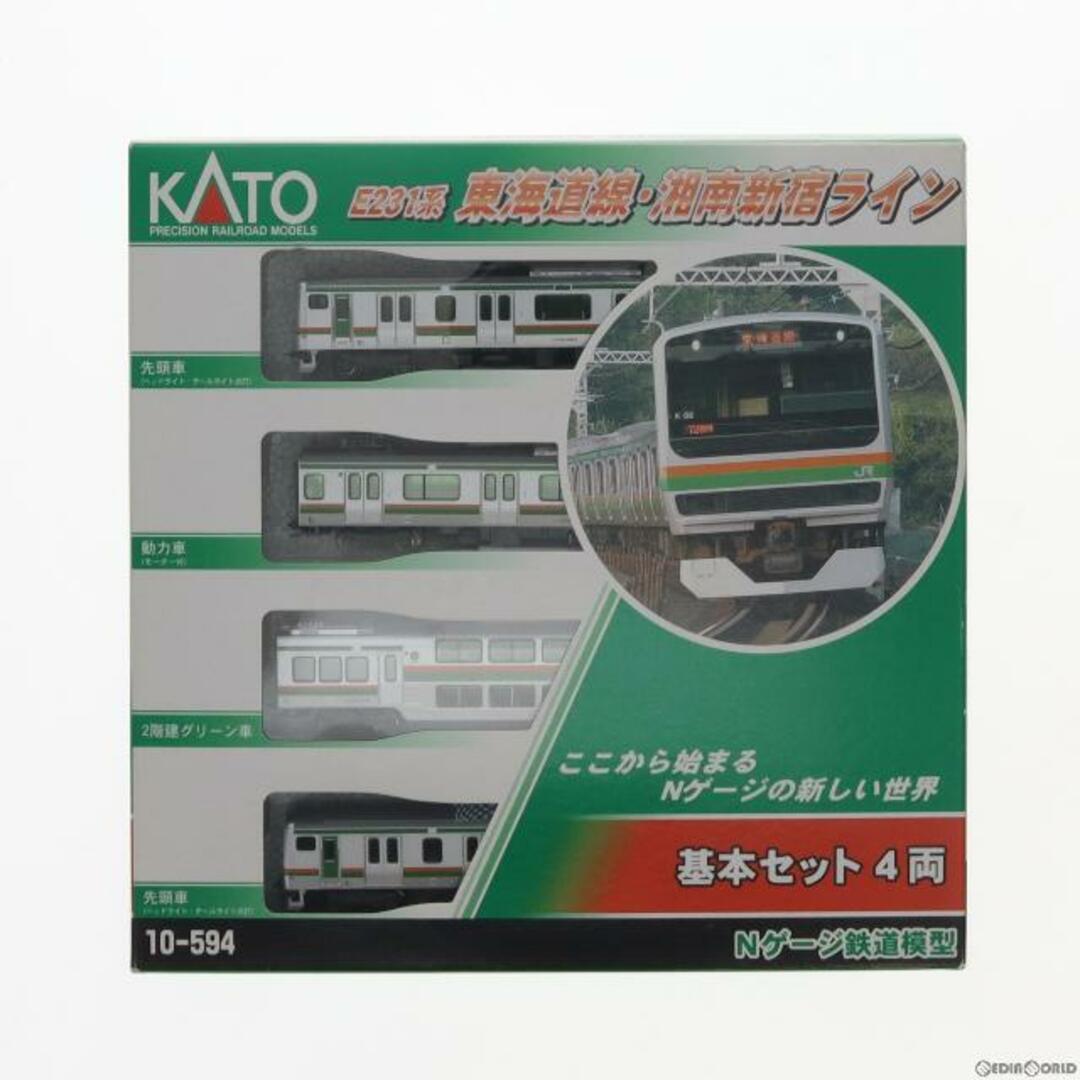 10-594 E231系 東海道線・湘南新宿ライン 基本4両セット(動力付き) Nゲージ 鉄道模型 KATO(カトー) | フリマアプリ ラクマ