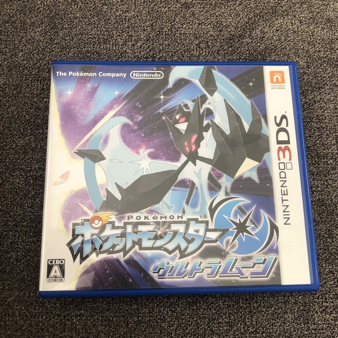 ポケットモンスター　ウルトラサンムーン　3DS | フリマアプリ ラクマ