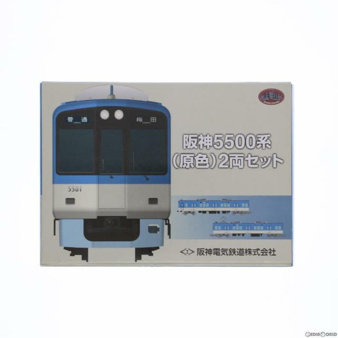 TOMYTEC鉄道コレクション(鉄コレ) 阪神5500系(原色) 2両セット(動力無し) Nゲージ 鉄道模型 TOMYTEC(トミーテック)