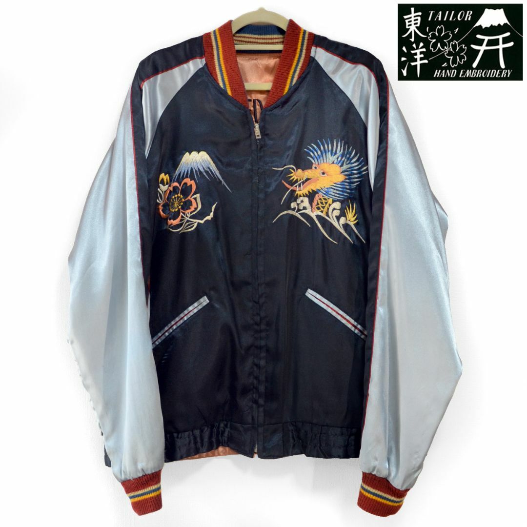 テーラー東洋 SOUVENIR JACKET 龍虎 (珍品) (中綿なし)【M】 1