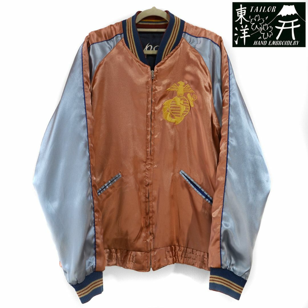 テーラー東洋 SOUVENIR JACKET 龍虎 (珍品) (中綿なし)【M】-