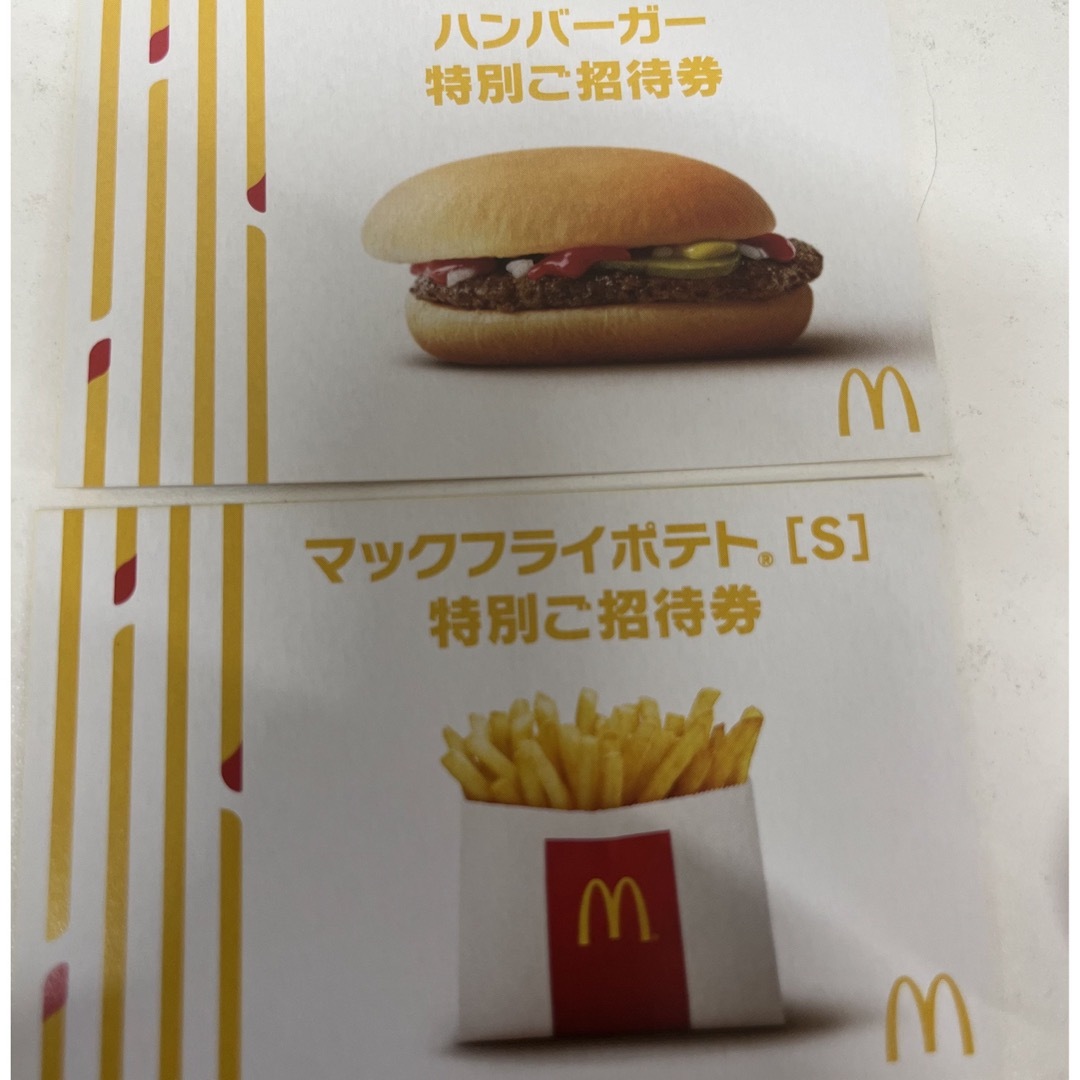 マクドナルド - ハンバーガー・ポテト無料券5〜40枚の通販 by Mi's ...