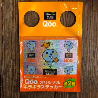 コカコーラ(コカ・コーラ)のクー　Qoo オリジナルキラキラステッカー　シール クーちゃん　ミニッツメイド(キャラクターグッズ)