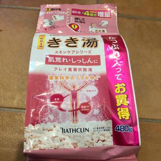 バスクリン(BATHCLIN)のきき湯　クレイ重曹炭酸湯(入浴剤/バスソルト)