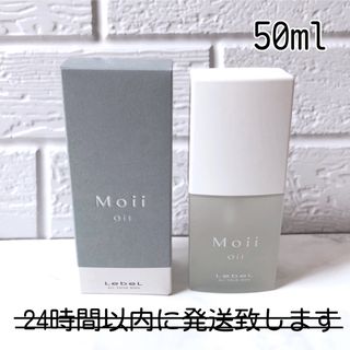 ルベル(ルベル)のルベル モイ オイル レディアブソリュート 50ml(オイル/美容液)