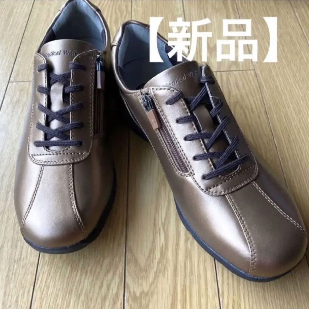 ASAHI Medical Walk（ASAHI SHOES） - 歩き易いアサヒメディカル ...