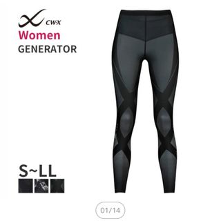 CW-X - 新品!cw-x スポーツタイツ ジェネレーターモデル2.0 BL LLの