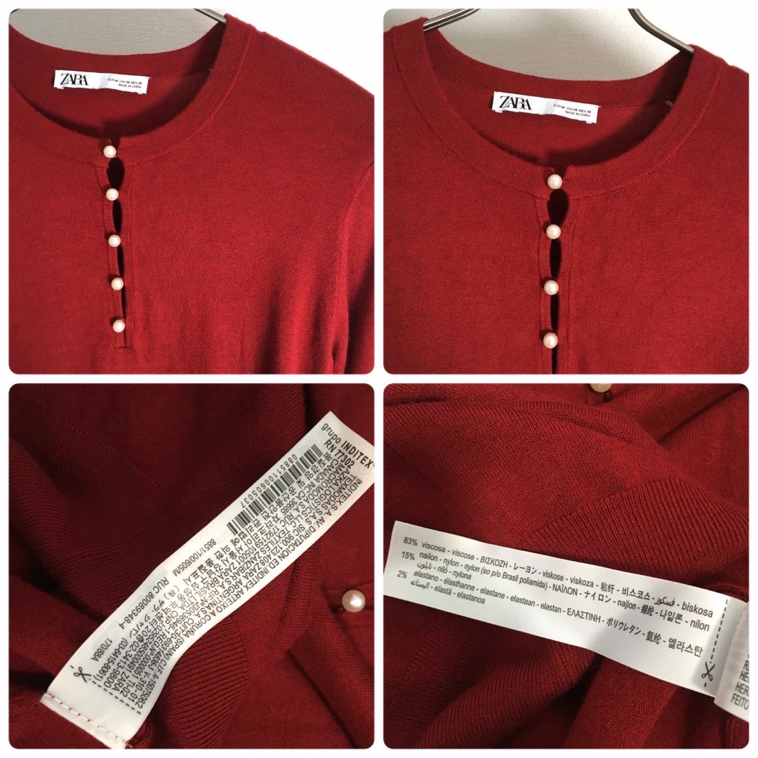 ZARA(ザラ)のZARA ザラ ニット セーター レディースのトップス(ニット/セーター)の商品写真