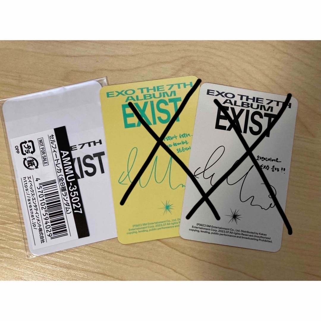 EXO(エクソ)のEXO EXIST シウミン　特典トレカ【匿名配送】 エンタメ/ホビーのCD(K-POP/アジア)の商品写真