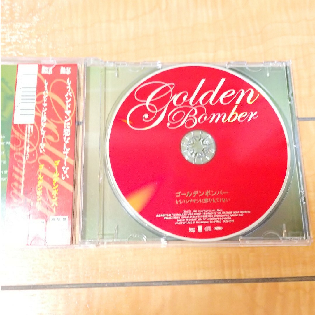 ゴールデンボンバー もうバンドマンに恋なんてしない エンタメ/ホビーのCD(ポップス/ロック(邦楽))の商品写真