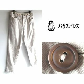 45rpm(チノパン)のフリマアイテム一覧 45rpm(チノパン)のフリマアイテム一覧